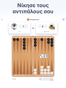 Εικόνα στιγμιότυπου οθόνης
