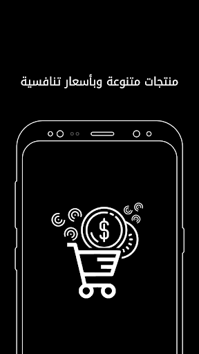 انفاسك Screen 2