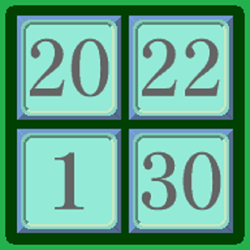 シンプル数字パズル logo