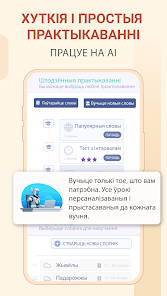 Здымак экрана