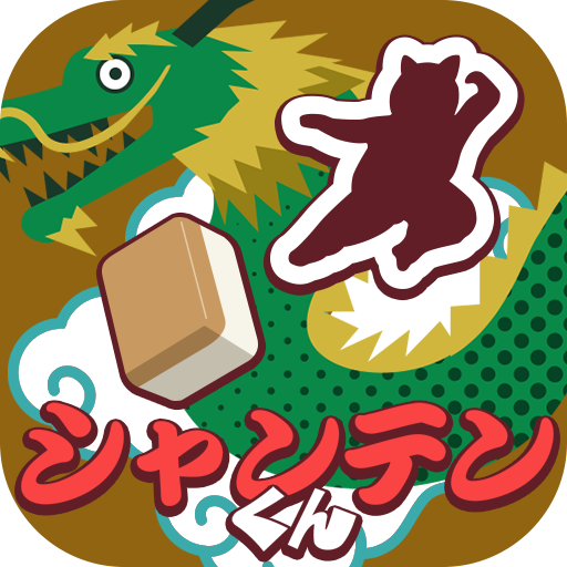 シャンテンくん logo