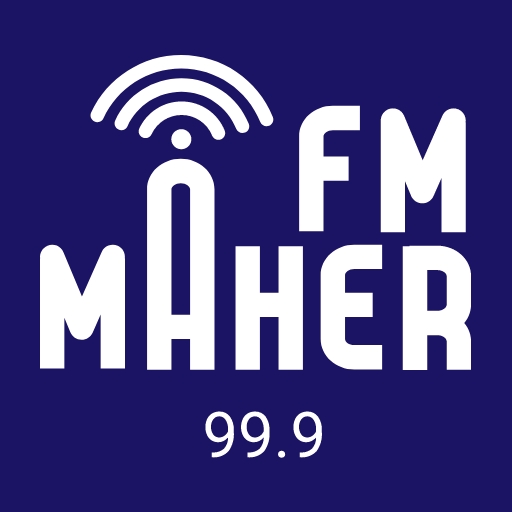 الماهر اف ام logo