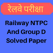 Railway NTPC And Group D Solved Paper
