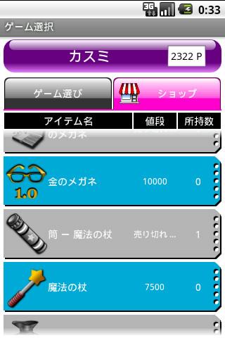 MWDF Item - Bomb Bag