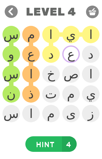 كلمات متقاطعة