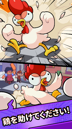 Game screenshot Cluck Avengers - Idle RPG mod apk