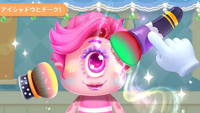 モンスターのメイクアップゲーム Google Play のアプリ