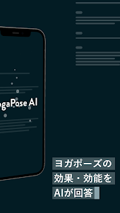 yogaPose AI