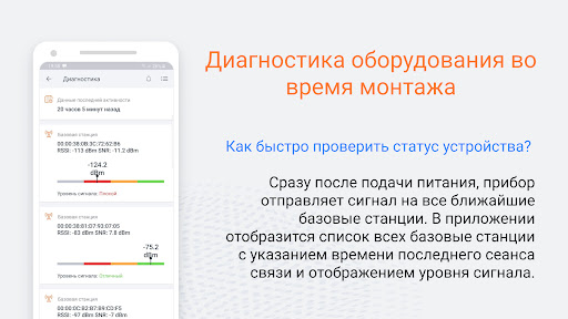 Комета ПРОФИ Screen 3