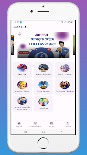 Android application Gos BD: FF TOPUP screenshort