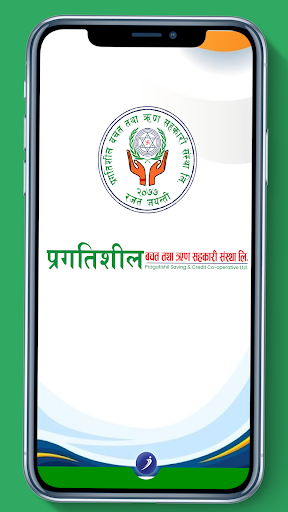 Pragatishil iSmart Screen 3