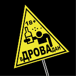 Cover Image of Download Настольная игра - Вдрабадан  APK