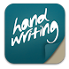 Handwriting - Androidアプリ