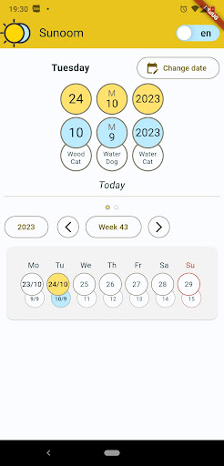 Sunoom - Lunisolar Calendar Screen 2