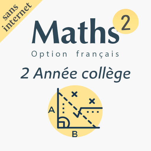 cours de maths 2eme collège logo