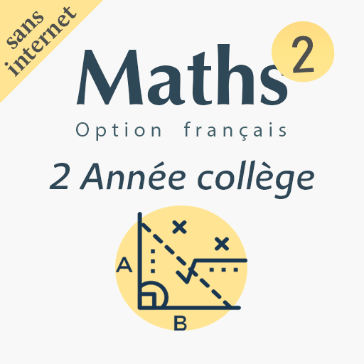 cours de maths 2eme collège 1.4 Icon