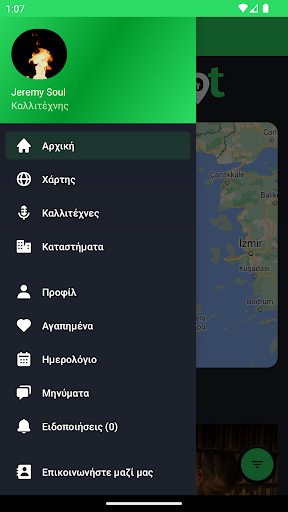 LiveSpot Screen 3
