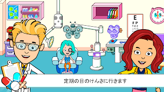 Game screenshot ティジタウン病院-子供向けドクターゲーム apk download