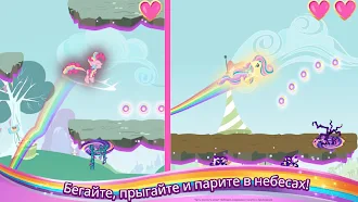 Game screenshot My Little Pony Радужные гонки mod apk