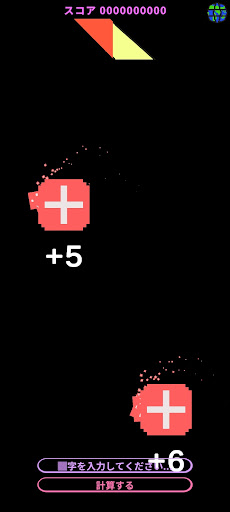 Android application Zero screenshort