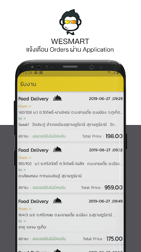 Android application WESMART screenshort