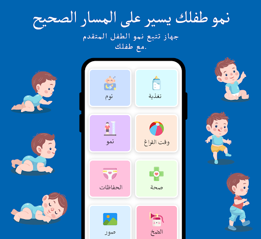 معاينة التطبيق