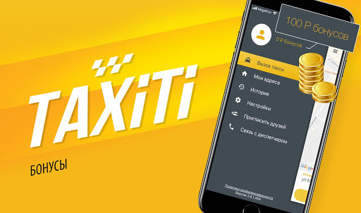 Taxiti 777666 Вызов Такси Screenshot 2 - AppWisp.com