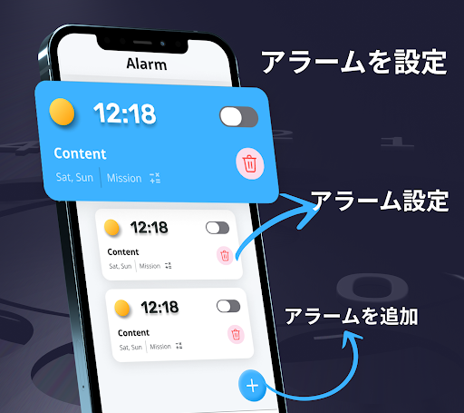 アプリのプレビュー