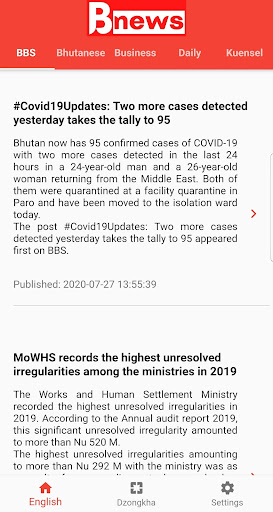 Android application Bhutan News - Get Latest News screenshort