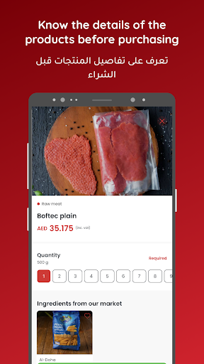 Tayba Butchery & Grills Screen 2
