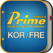 Prime French-Korean Dictionary