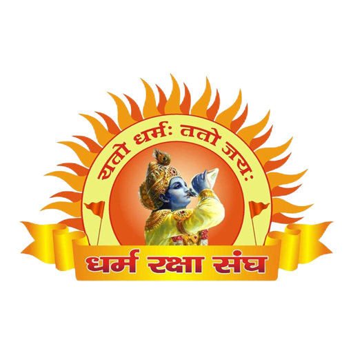 Dharm Raksha Sangh logo