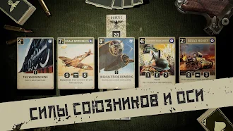 Game screenshot KARDS - военная игра apk download