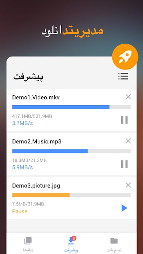 Mobile Android Screenshots 1