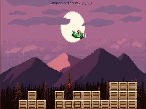 BOOMber Screen 2