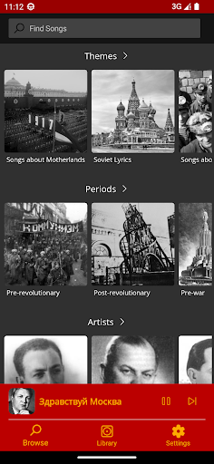 Android application Soviet Music screenshort