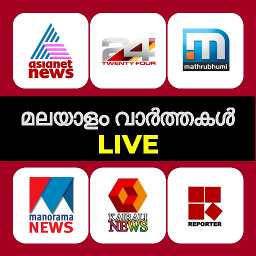 Malayalam News Live