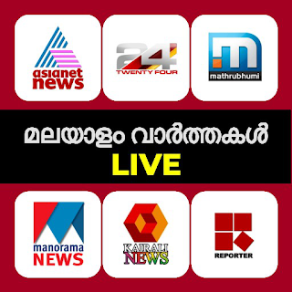 Malayalam News Live apk