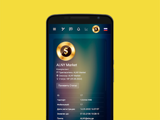 Alny Screen 3