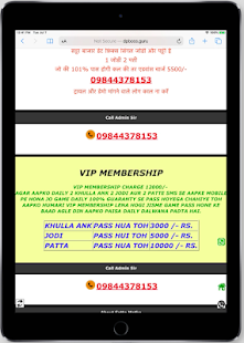 dpboss - satta matka fast result, kalyan chart 1 APK screenshots 15
