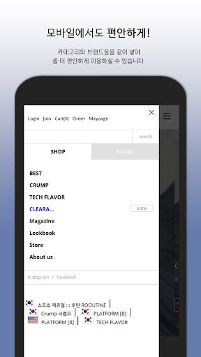 CRUMP Screen 2