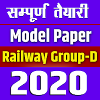 Railway Group D 2020 Book in Hindi