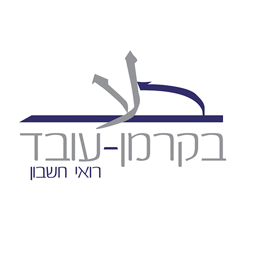 בקרמן עובד רו