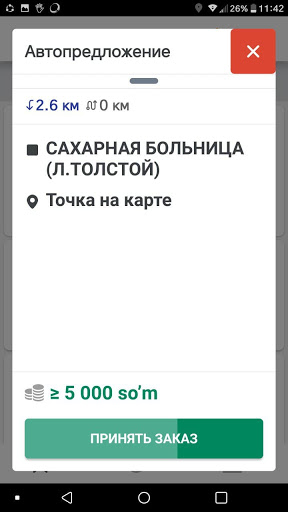 iTaxi Driver Screen 3
