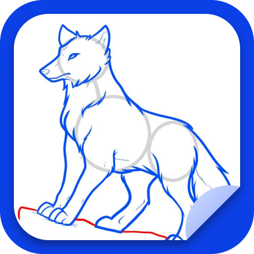かっこいいオオカミの描き方 Google Play のアプリ