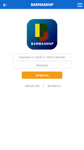 BARMASHOP Screen 2