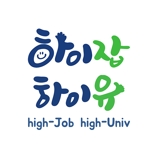 하이잡하이유 – 서울시 특성화고 모바일 학생증 logo