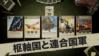 Game screenshot KARDS - WW2カードゲーム apk download