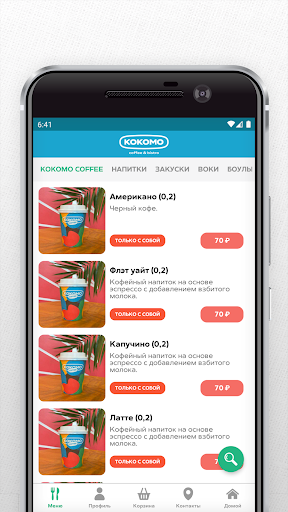 Kokomo Screen 2