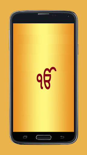 Android application The Sikh Path: All In One screenshort